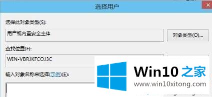 win10远程服务器不能连接怎么重新设置