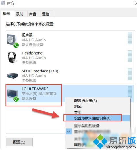 win10通过HDMI线连接电视之后没有声音怎么修复