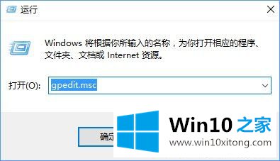 Win10操作系统中的个性化菜单怎么打开