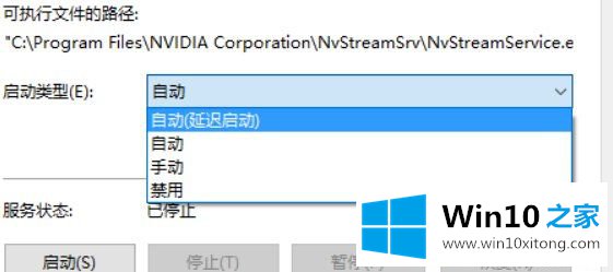 Win10操作系统中的显卡性能如何进行提升