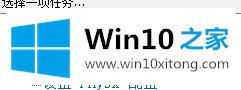 Win10操作系统中的显卡性能如何进行提升？