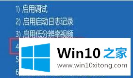 安装win10系统的显卡驱动遇到黑屏怎么办