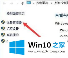 安装win10系统的显卡驱动遇到黑屏怎么办