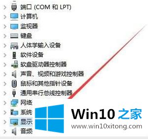 安装win10系统的显卡驱动遇到黑屏怎么办