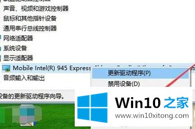 安装win10系统的显卡驱动遇到黑屏怎么办