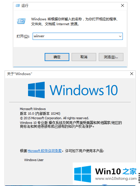 怎么查看win10系统的激活信息呢？|查看win10系统的激活信息的方法