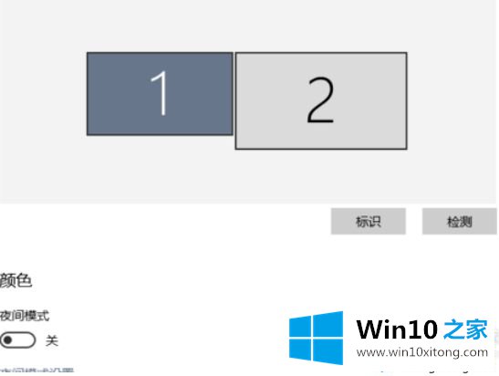 win10系统下外接显示器没反应的解决方法