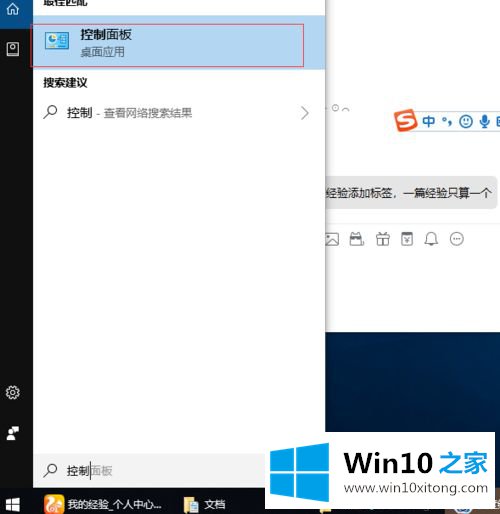 Win10访问局域网提示“未授予用户在此计算机上的请求登录类型”怎么办