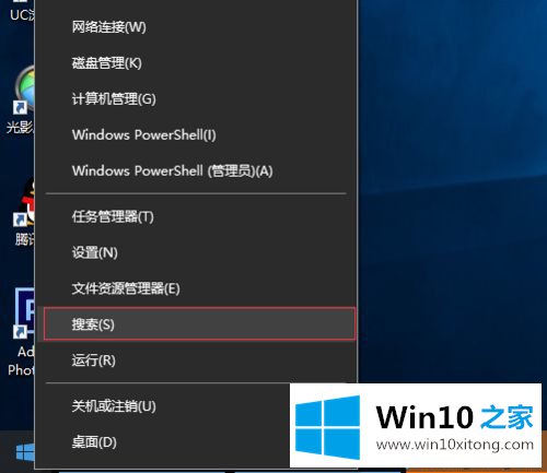 Win10访问局域网提示“未授予用户在此计算机上的请求登录类型”怎么办