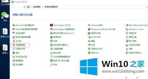 Win10访问局域网提示“未授予用户在此计算机上的请求登录类型”怎么办