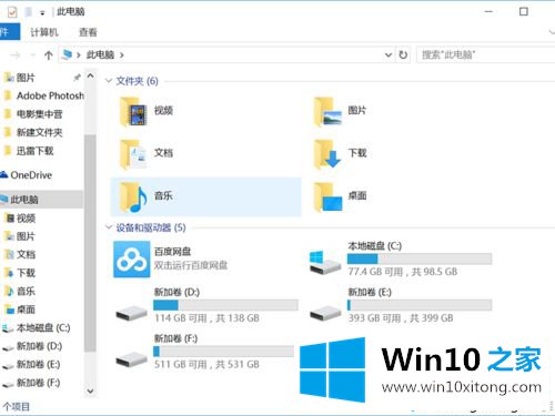 检测win10电脑显卡是否坏了的方法