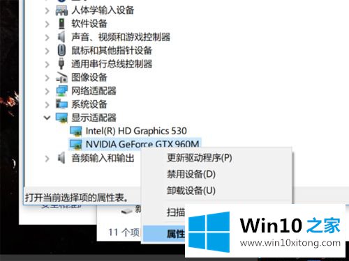 检测win10电脑显卡是否坏了的方法