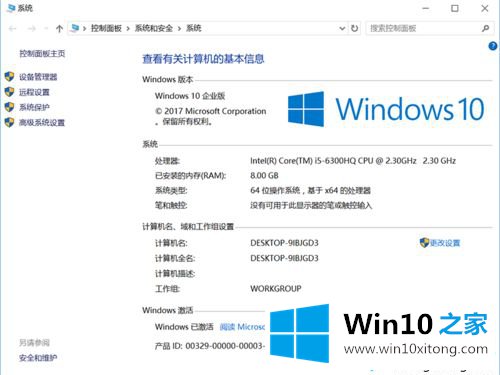 检测win10电脑显卡是否坏了的方法