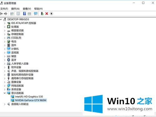 检测win10电脑显卡是否坏了的方法