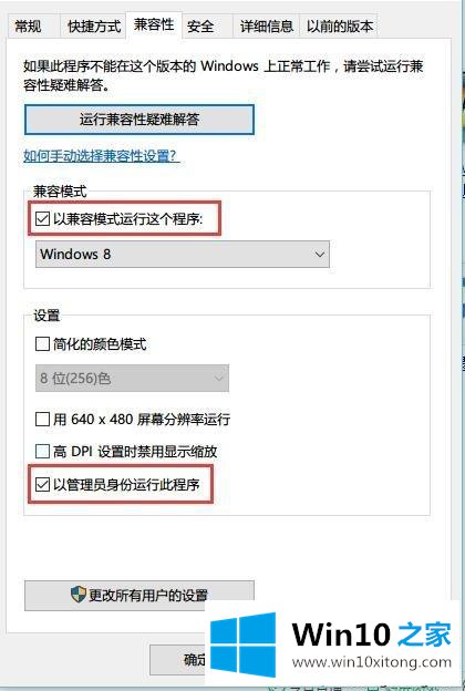 win10家庭版玩游戏卡的三种原因和解决方法