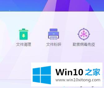 win10系统顽固文件夹删不掉怎么回事|win10文件夹删不掉的解决方法