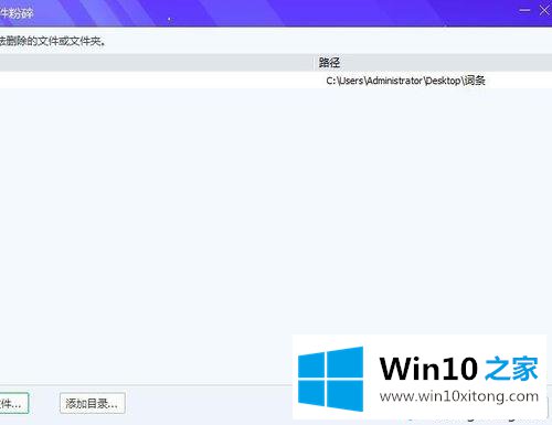 win10系统顽固文件夹删不掉怎么回事|win10文件夹删不掉的解决方法