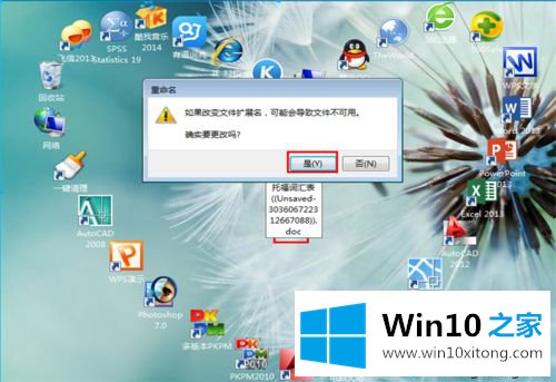 win10系统word文件丢失如何找回？win10系统word文件丢失的找回方法