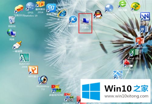 win10系统word文件丢失如何找回？win10系统word文件丢失的找回方法