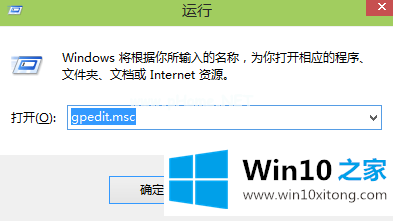 笔记本win10系统电脑安装失败怎么如何处理？