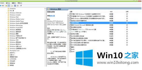 笔记本win10系统电脑安装失败怎么如何处理？