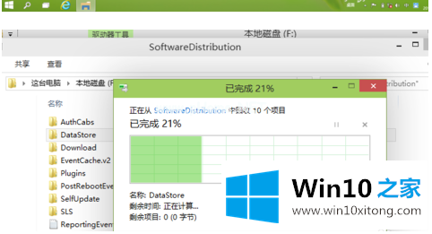 笔记本win10系统电脑安装失败怎么如何处理？