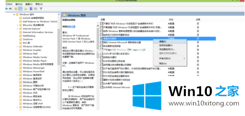 笔记本win10系统电脑安装失败怎么如何处理？