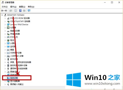 win10电脑进入深度睡眠了唤醒不了怎么办