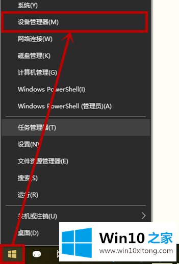 win10电脑进入深度睡眠了唤醒不了怎么办