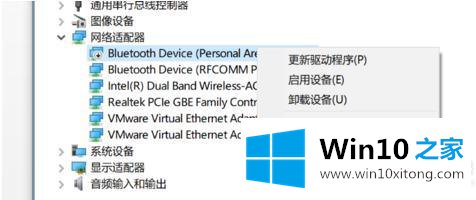 win10系统如何查看网络适配器驱动文件详细信息