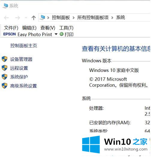 win10系统如何查看网络适配器驱动文件详细信息