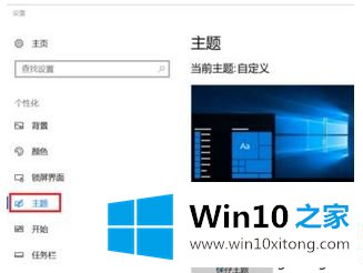 win10系统开机关机都没有声音的解决方法