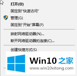 win10如何查看网卡是100m还是1000m|辨别win10电脑主板接口是百兆还是千兆的方法