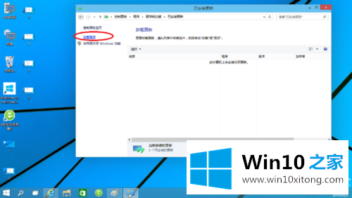 win10卸载软件,win10怎么卸载,如何卸载软件程序