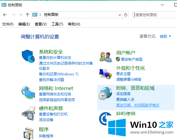 Win10卸载软件，教你win10软件如何卸载