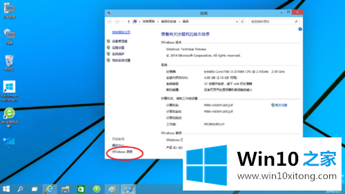 Win10卸载软件，教你win10软件如何卸载