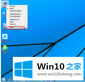 Win10卸载软件，教你win10软件如何卸载