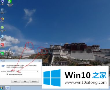 win10开启或取消自动关机的详细步骤