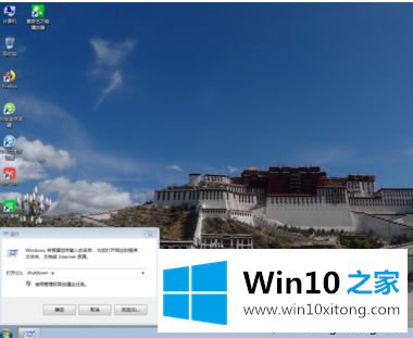 win10开启或取消自动关机的详细步骤