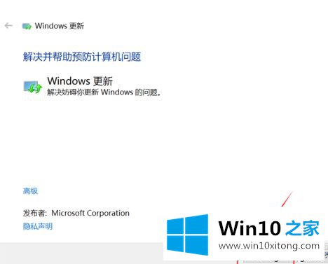 win10升级更新总失败不成功的修复方法