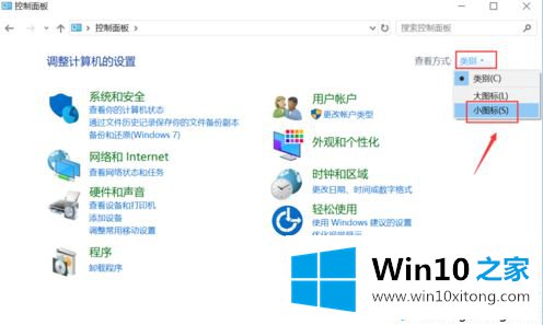 win10升级更新总失败不成功的修复方法