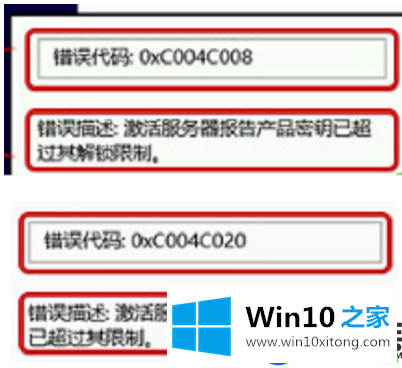 电话永久激活win10系统的方法