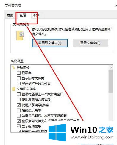 win10双击文件夹就弹出新窗口了怎么办