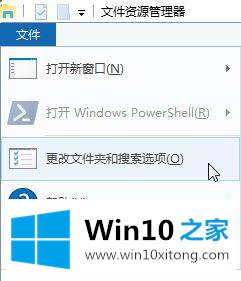 win10双击文件夹就弹出新窗口了怎么办