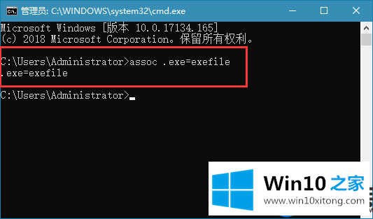 Win10上的EXE程序打不开咋办|将Win10的EXE程序恢复正常的方法