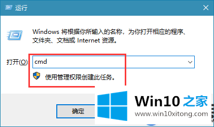 Win10上的EXE程序打不开咋办|将Win10的EXE程序恢复正常的方法