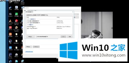 win10系统屏幕发黄怎么回事？win10系统屏幕发黄的解决方法