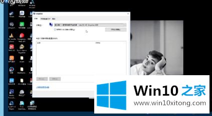 win10系统屏幕发黄怎么回事？win10系统屏幕发黄的解决方法