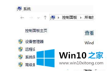 笔记本win10系统出现蓝屏并自动重启如何解决