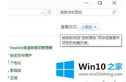 笔记本win10系统出现蓝屏并自动重启如何解决